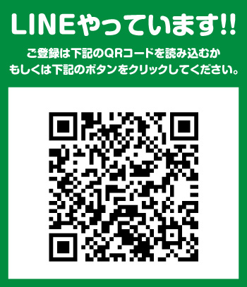 LINE,公式アカウント,岡山健康マージャン 